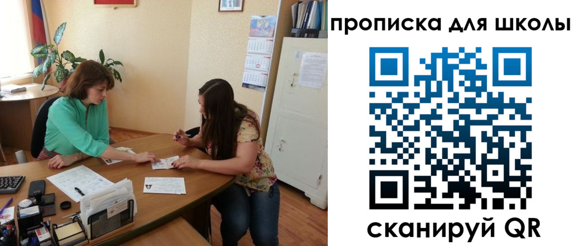 прописка для кредита в Рязанской области