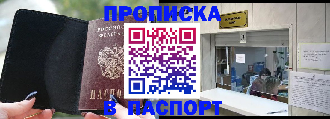 временная регистрация госуслуги в Рязанской области