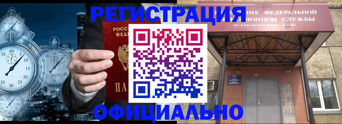 регистрация для школы в Рязанской области