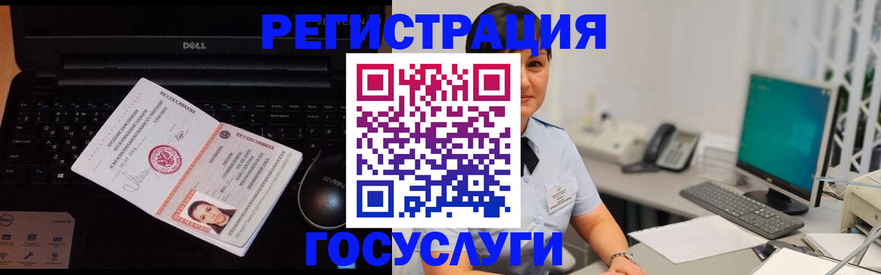 временная регистрация поиск в Рязанской области